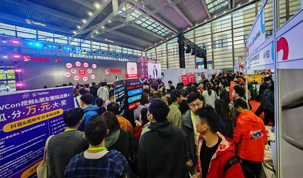 2025 年啟航：智啟新程，打造全球會(huì)展生態(tài)共同體