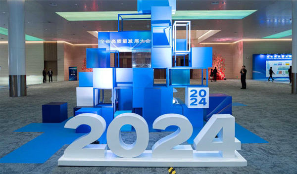 2024 上半年回顧：專業(yè)深耕會展賽道，創(chuàng)新賦能品牌價值